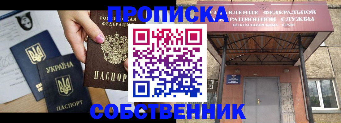 прописка иностранных граждан в Нарткале