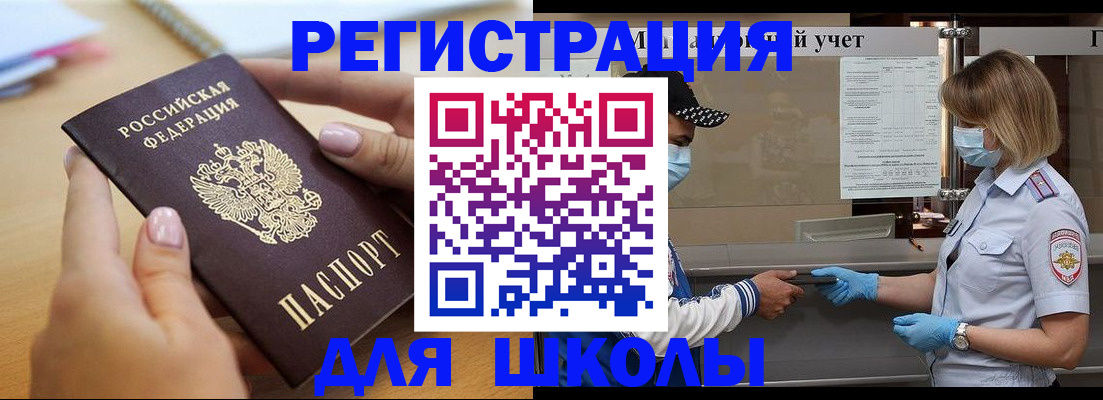 прописка в квартире в Нарткале